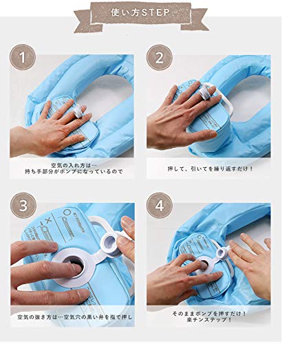 Amazon.co.jp: ふわふわコンパクト 補助便座 サックス 折りたたみ 携帯